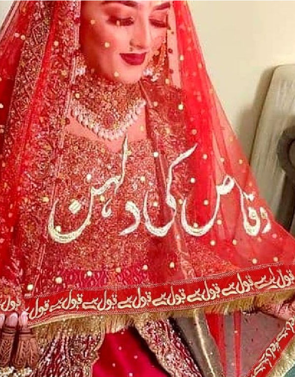 Customized Qubool Hai Bridal Nikkah Dupatta with Groom Name